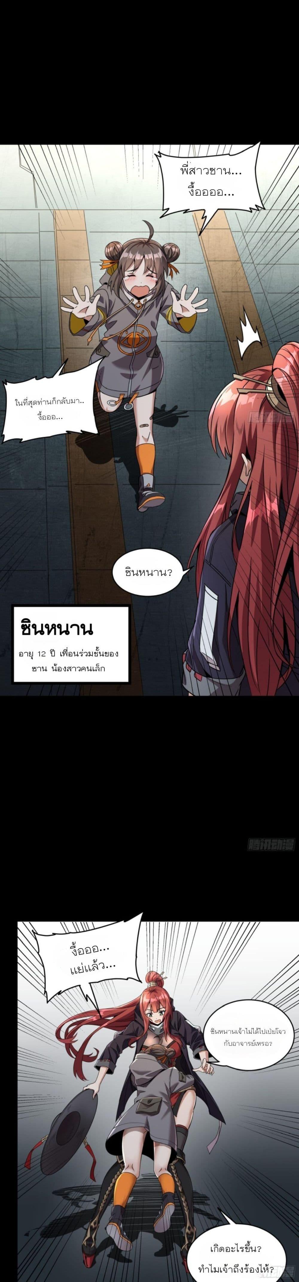 Manga-lc-com อ่านมังงะ อ่านการ์ตูน ออนไลน์ ฟรี Legend of Star General ตอนที่ 1 2 3 4 5 6 7 8 9 10 11 12 13 14 ฟรี ไม่มีโฆษณา Manga-lc - อ่าน มังงะ อ่าน การ์ตูน ออนไลน์ อ่านมังงะ ฟรี