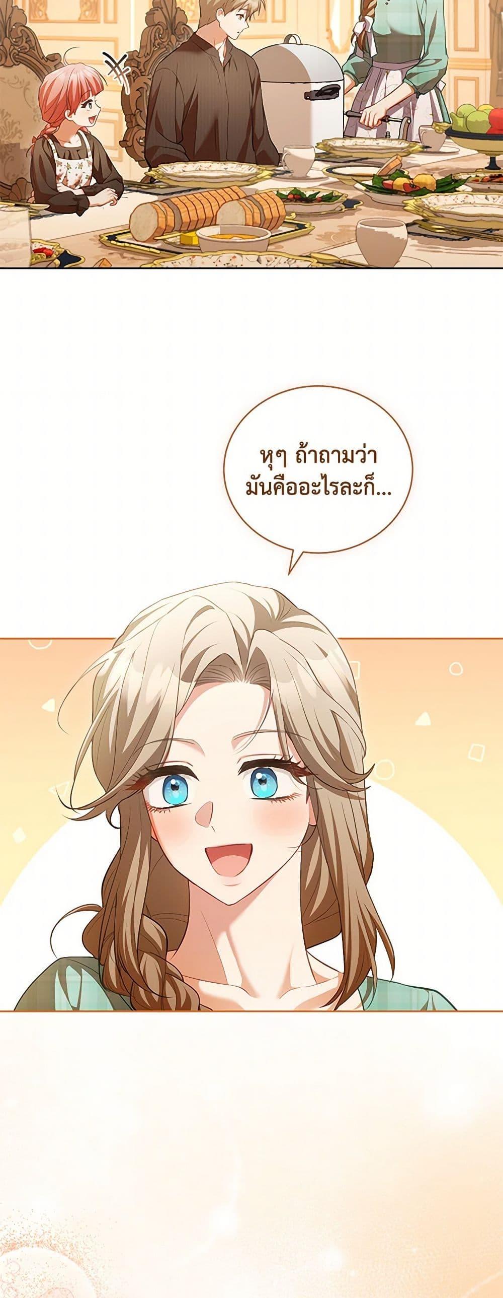 Manga-lc-com อ่านมังงะ อ่านการ์ตูน ออนไลน์ ฟรี Childcare Diary With The Villain ตอนที่ 1 2 3 4 5 6 7 8 9 10 11 12 13 14 ฟรี ไม่มีโฆษณา Manga-lc - อ่าน มังงะ อ่าน การ์ตูน ออนไลน์ อ่านมังงะ ฟรี