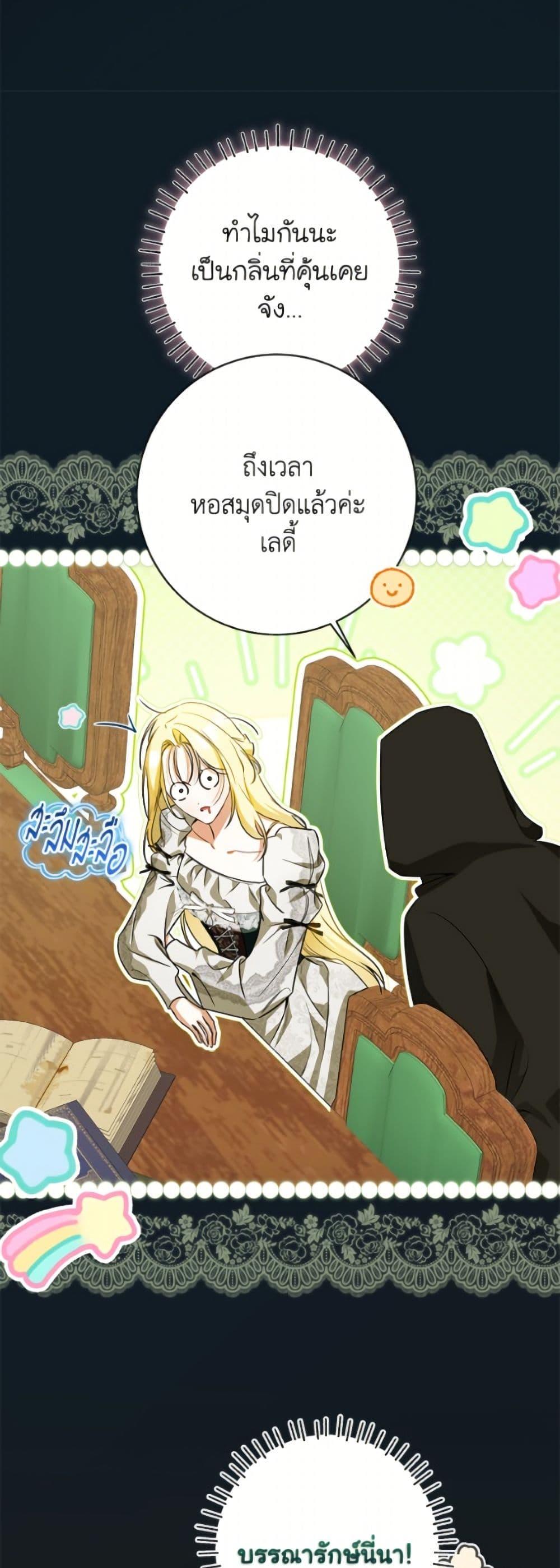 Manga-lc-com อ่านมังงะ อ่านการ์ตูน ออนไลน์ ฟรี I Think I’ve Been Possessed Somewhere ตอนที่ 1 2 3 4 5 6 7 8 9 10 11 12 13 14 ฟรี ไม่มีโฆษณา Manga-lc - อ่าน มังงะ อ่าน การ์ตูน ออนไลน์ อ่านมังงะ ฟรี