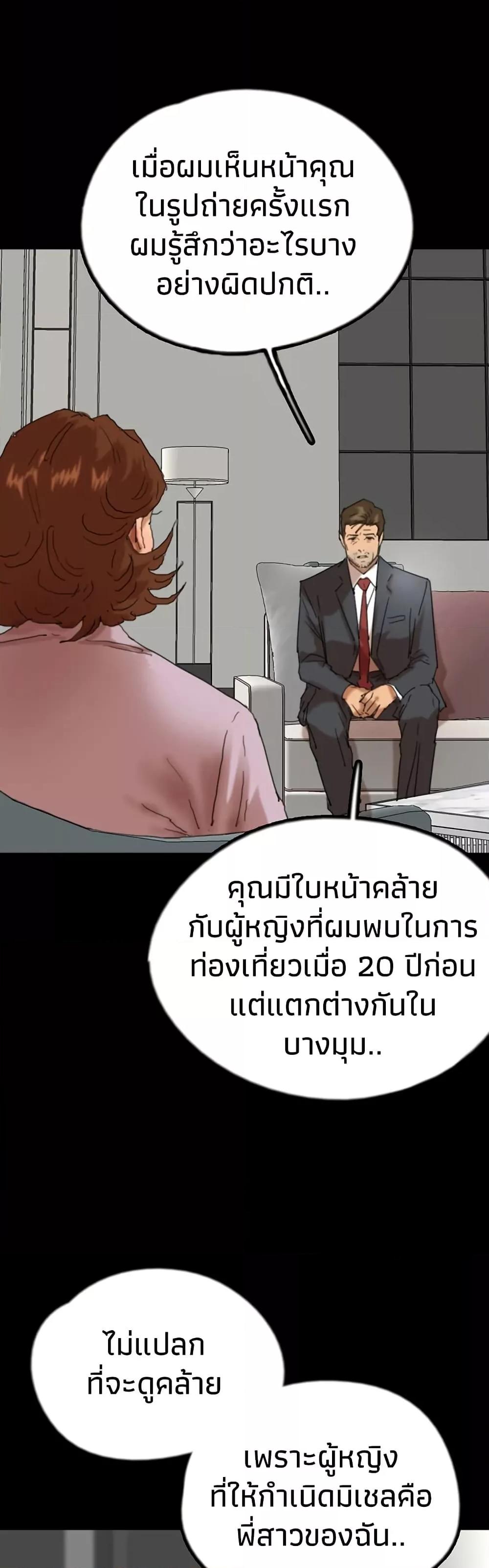 Doujin-Lc- อ่าน โดจิน มังฮวา เกาหลี ญี่ปุ่น จีน แปลไทย Daughters of Benefactors ตอนที่ 1 2 3 4 5 6 7 8 9 10 11 12 13 14 ฟรี ไม่มีโฆษณา อ่าน โดจิน Manhwa เกาหลี ญี่ปุ่น จีน เรามีครบ คัดมาให้เน้นๆ โดจิน 18+ รับประกันความฟินโดย  Doujin Lc