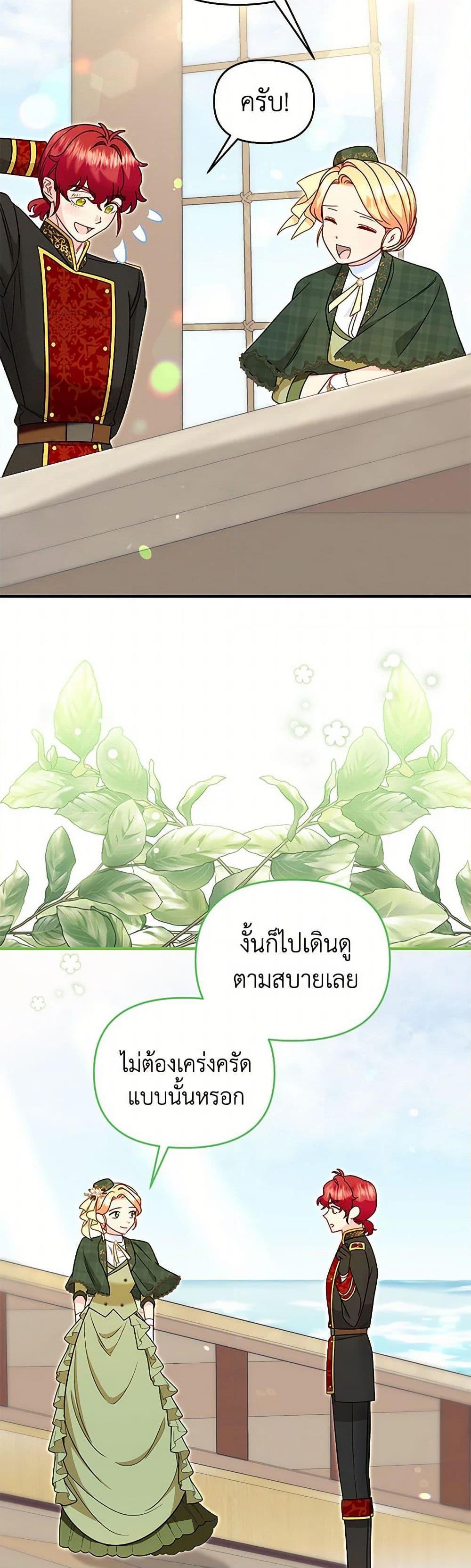 Manga-lc-com อ่านมังงะ อ่านการ์ตูน ออนไลน์ ฟรี I Stole the Child of My War-Mad Husband ตอนที่ 1 2 3 4 5 6 7 8 9 10 11 12 13 14 ฟรี ไม่มีโฆษณา Manga-lc - อ่าน มังงะ อ่าน การ์ตูน ออนไลน์ อ่านมังงะ ฟรี