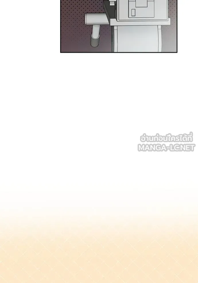 ออร่าดาราอัจฉริยะ ตอนที่ 49 รูปที่ 52