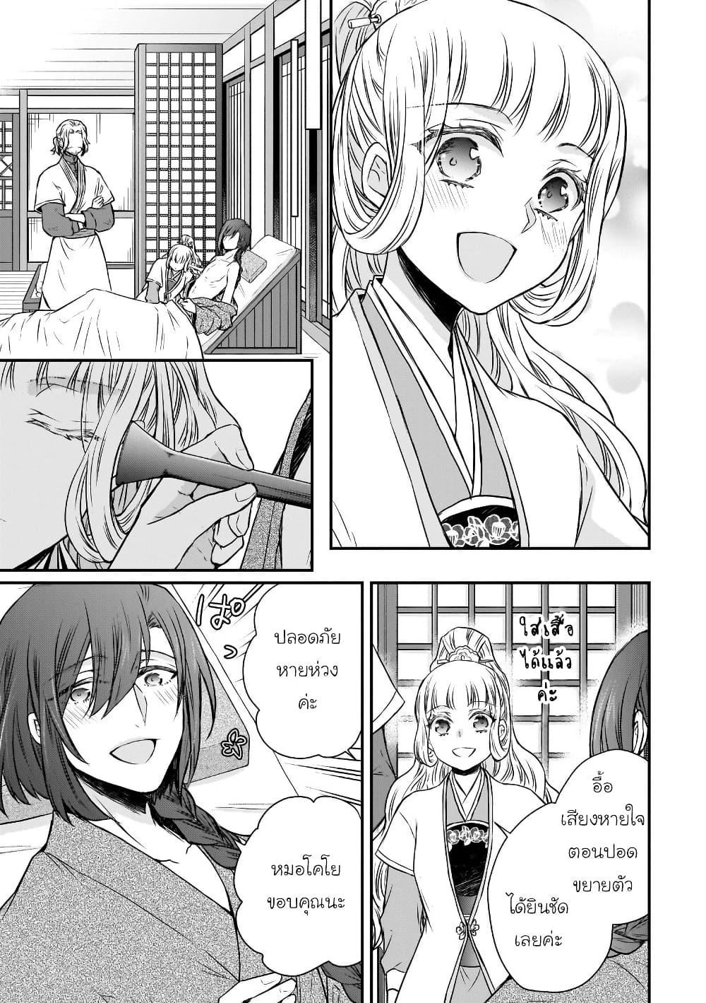 Manga-lc-com อ่านมังงะ อ่านการ์ตูน ออนไลน์ ฟรี Gekkakoku Kiiden ตอนที่ 1 2 3 4 5 6 7 8 9 10 11 12 13 14 ฟรี ไม่มีโฆษณา Manga-lc - อ่าน มังงะ อ่าน การ์ตูน ออนไลน์ อ่านมังงะ ฟรี