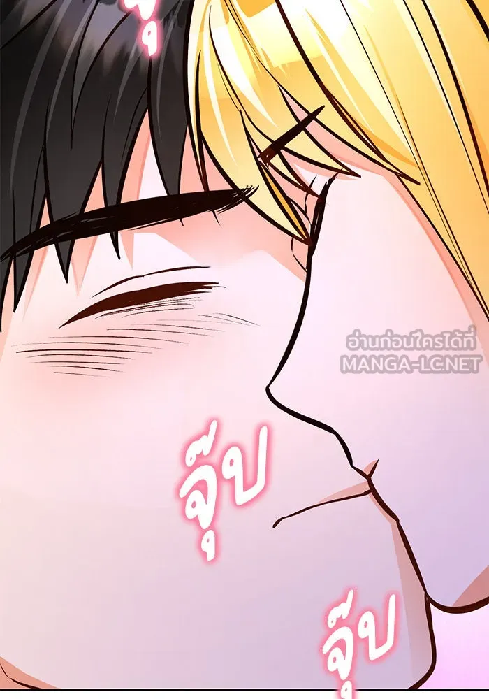 บุตรีดยุกขอไม่แต่งงานbrกับหนุ่มในฝัน ตอนที่ 91 รูปที่ 9