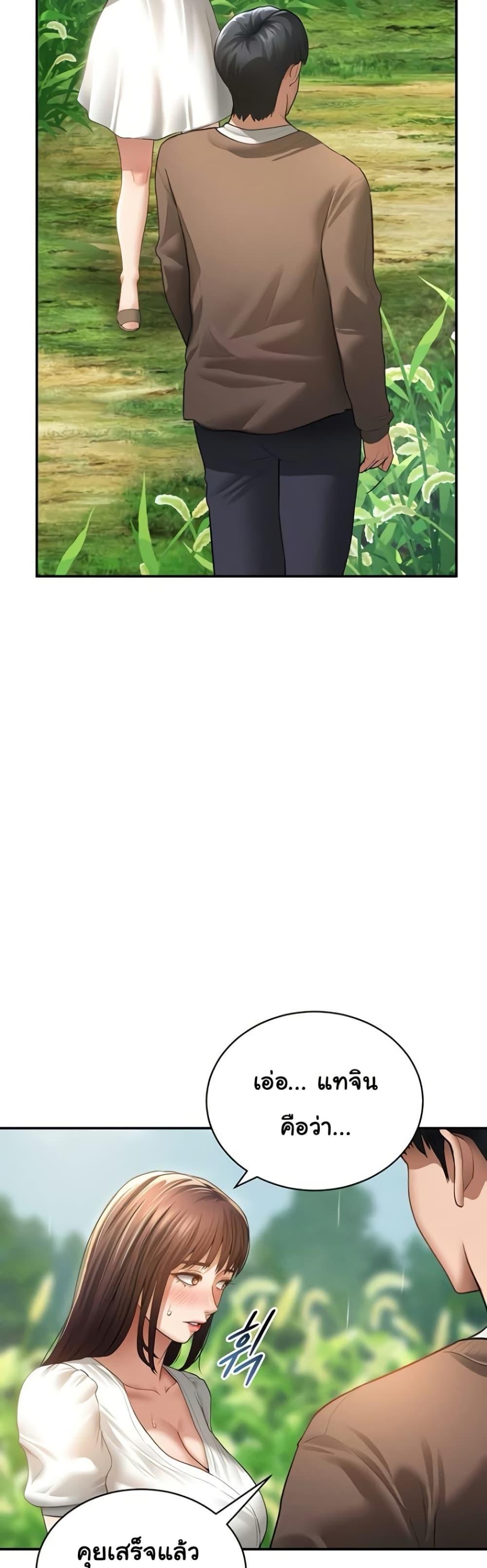 Doujin-Lc- อ่าน โดจิน มังฮวา เกาหลี ญี่ปุ่น จีน แปลไทย My Eyes Now ตอนที่ 1 2 3 4 5 6 7 8 9 10 11 12 13 14 ฟรี ไม่มีโฆษณา อ่าน โดจิน Manhwa เกาหลี ญี่ปุ่น จีน เรามีครบ คัดมาให้เน้นๆ โดจิน 18+ รับประกันความฟินโดย  Doujin Lc