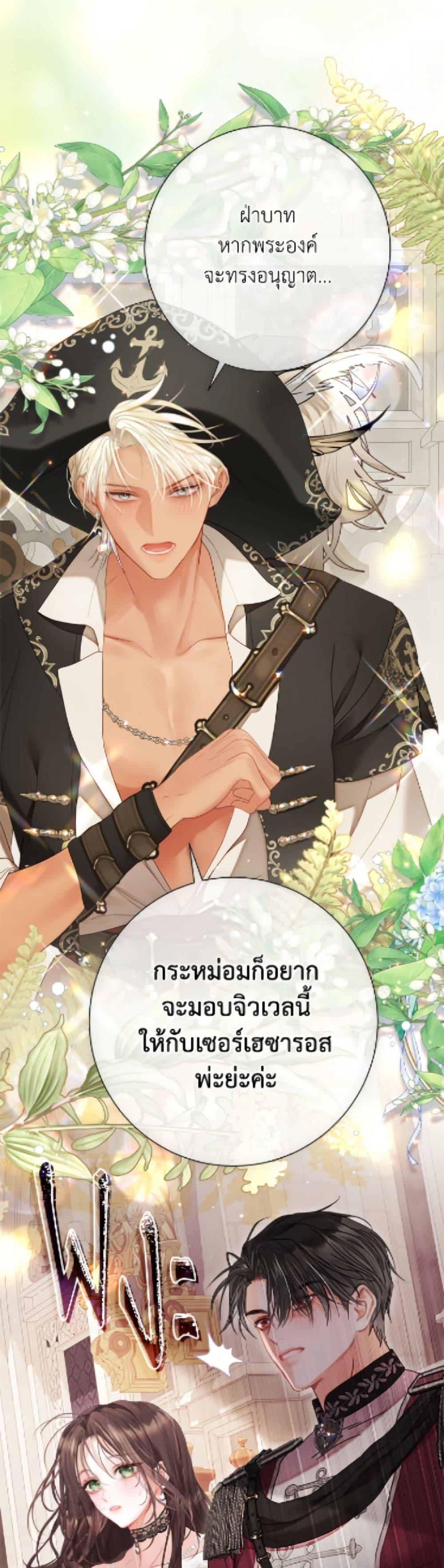 Manga-lc-com อ่านมังงะ อ่านการ์ตูน ออนไลน์ ฟรี The World Without My Sister Who Everyone Loved ตอนที่ 1 2 3 4 5 6 7 8 9 10 11 12 13 14 ฟรี ไม่มีโฆษณา Manga-lc - อ่าน มังงะ อ่าน การ์ตูน ออนไลน์ อ่านมังงะ ฟรี