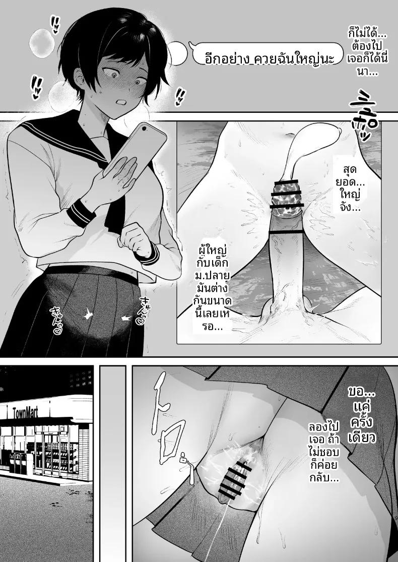 Doujin-Lc- อ่าน โดจิน มังฮวา เกาหลี ญี่ปุ่น จีน แปลไทย โนดะ อาโออิ ผู้หลงใหลในความรื่นรมย์ (Tsuyudaku Shouten) ตอนที่ 1 2 3 4 5 6 7 8 9 10 11 12 13 14 ฟรี ไม่มีโฆษณา อ่าน โดจิน Manhwa เกาหลี ญี่ปุ่น จีน เรามีครบ คัดมาให้เน้นๆ โดจิน 18+ รับประกันความฟินโดย  Doujin Lc