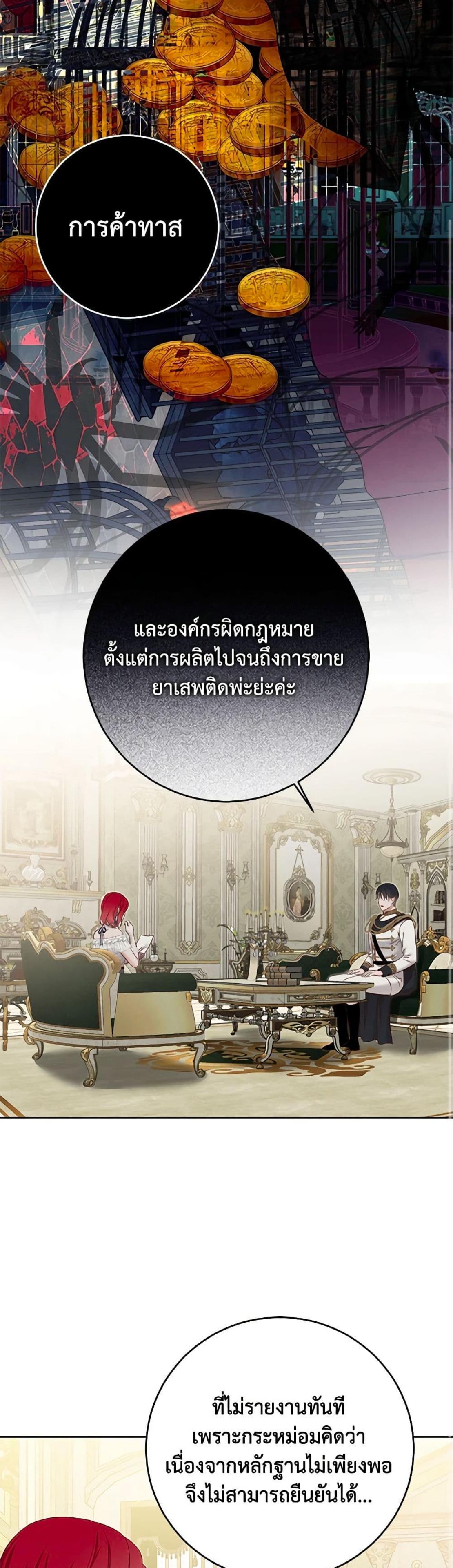 Manga-lc-com อ่านมังงะ อ่านการ์ตูน ออนไลน์ ฟรี I Fell into a Reverse Harem Game! ตอนที่ 1 2 3 4 5 6 7 8 9 10 11 12 13 14 ฟรี ไม่มีโฆษณา Manga-lc - อ่าน มังงะ อ่าน การ์ตูน ออนไลน์ อ่านมังงะ ฟรี