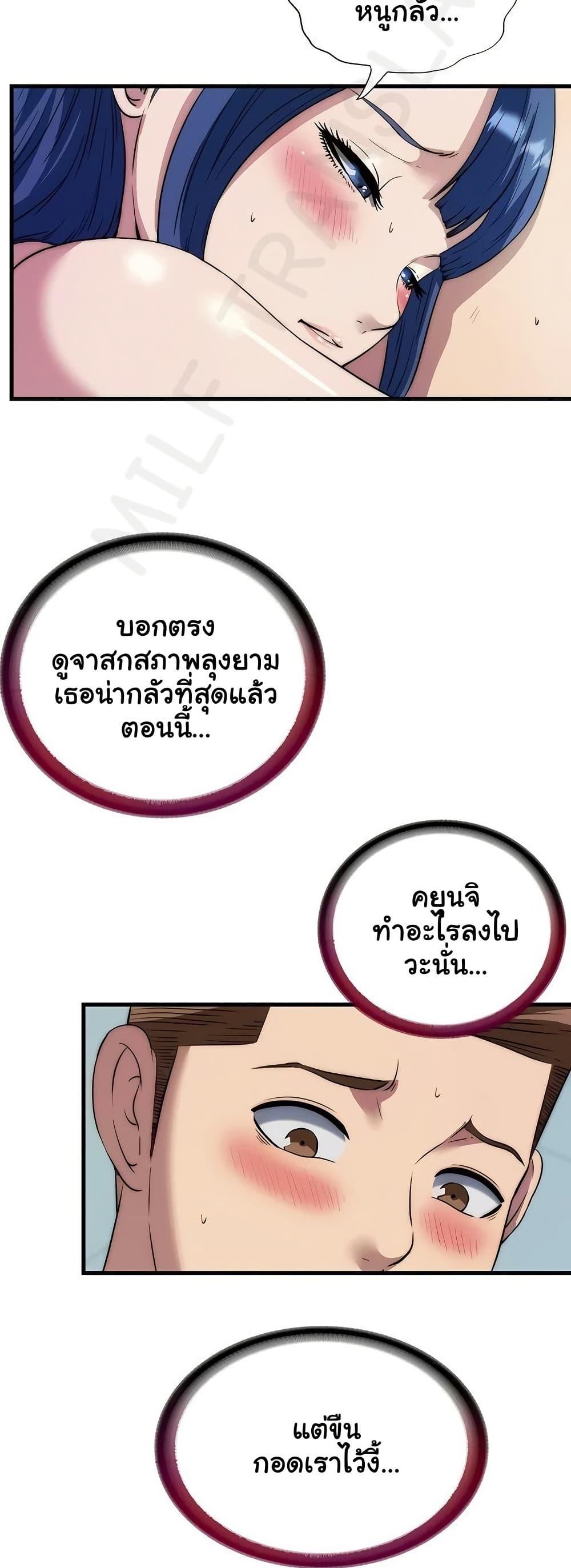 Doujin-Lc- อ่าน โดจิน มังฮวา เกาหลี ญี่ปุ่น จีน แปลไทย A Situation Full ตอนที่ 1 2 3 4 5 6 7 8 9 10 11 12 13 14 ฟรี ไม่มีโฆษณา อ่าน โดจิน Manhwa เกาหลี ญี่ปุ่น จีน เรามีครบ คัดมาให้เน้นๆ โดจิน 18+ รับประกันความฟินโดย  Doujin Lc