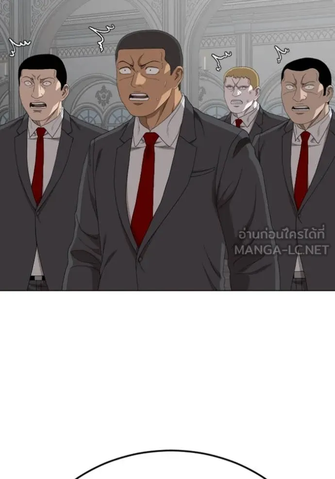 BAD GUY ตอนที่ 264 รูปที่ 88