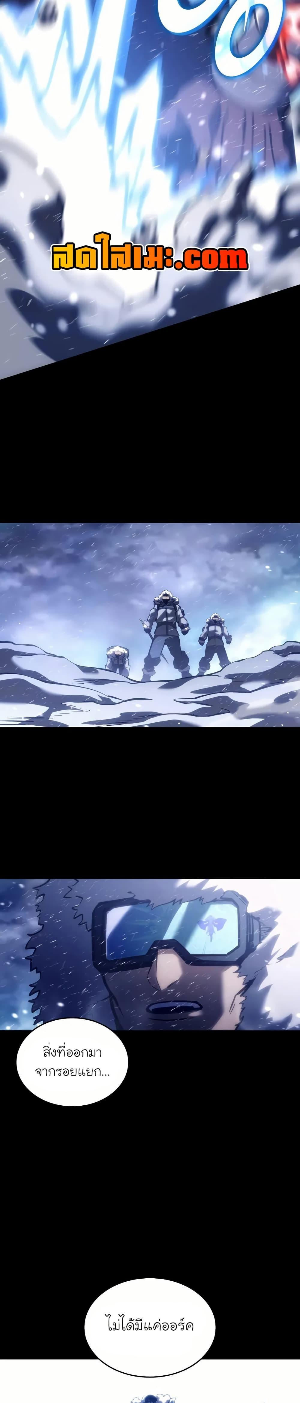 Manga-lc-com อ่านมังงะ อ่านการ์ตูน ออนไลน์ ฟรี Return of the SSS-Class Ranker ตอนที่ 1 2 3 4 5 6 7 8 9 10 11 12 13 14 ฟรี ไม่มีโฆษณา Manga-lc - อ่าน มังงะ อ่าน การ์ตูน ออนไลน์ อ่านมังงะ ฟรี