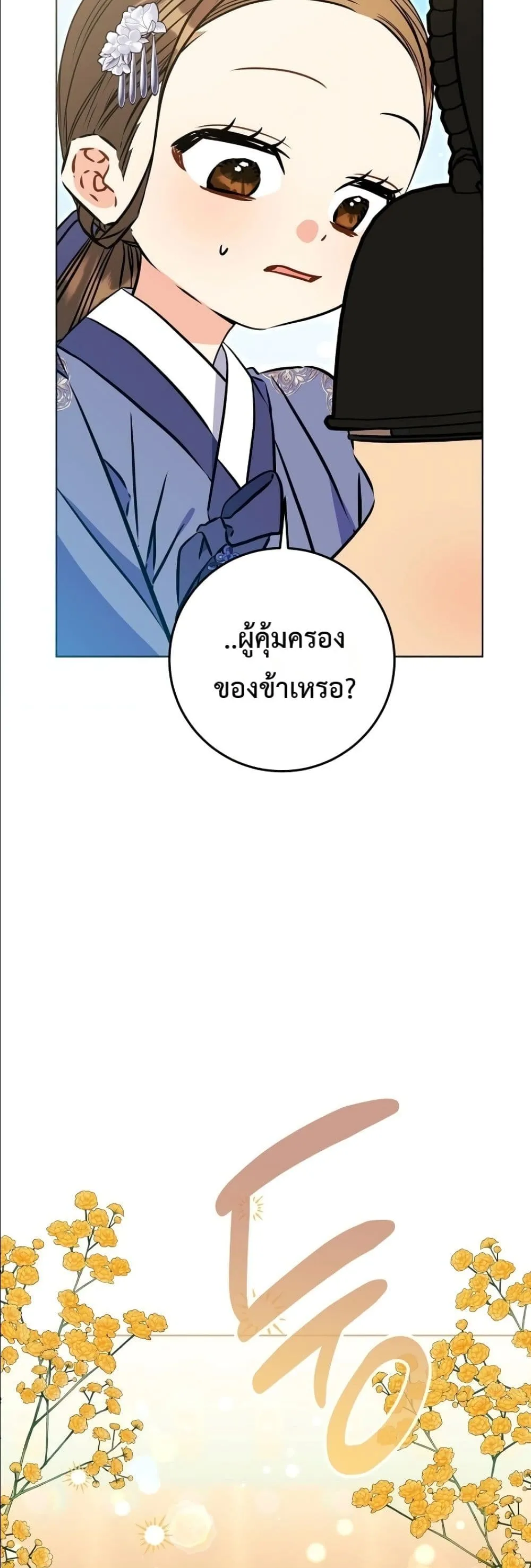 Manga-lc-com อ่านมังงะ อ่านการ์ตูน ออนไลน์ ฟรี The Princess’s Guide to a Perfect Life ตอนที่ 1 2 3 4 5 6 7 8 9 10 11 12 13 14 ฟรี ไม่มีโฆษณา Manga-lc - อ่าน มังงะ อ่าน การ์ตูน ออนไลน์ อ่านมังงะ ฟรี