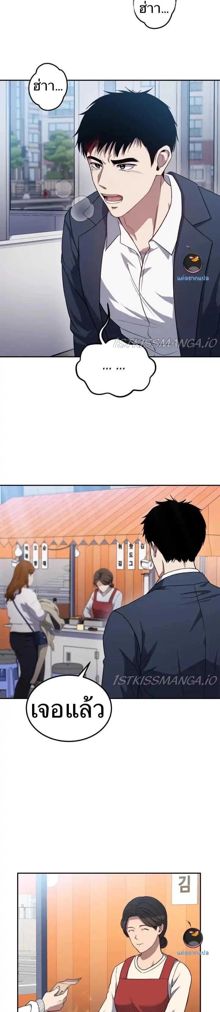 Manga-lc-com อ่านมังงะ อ่านการ์ตูน ออนไลน์ ฟรี Police Returner’s Reset Life ตอนที่ 1 2 3 4 5 6 7 8 9 10 11 12 13 14 ฟรี ไม่มีโฆษณา Manga-lc - อ่าน มังงะ อ่าน การ์ตูน ออนไลน์ อ่านมังงะ ฟรี