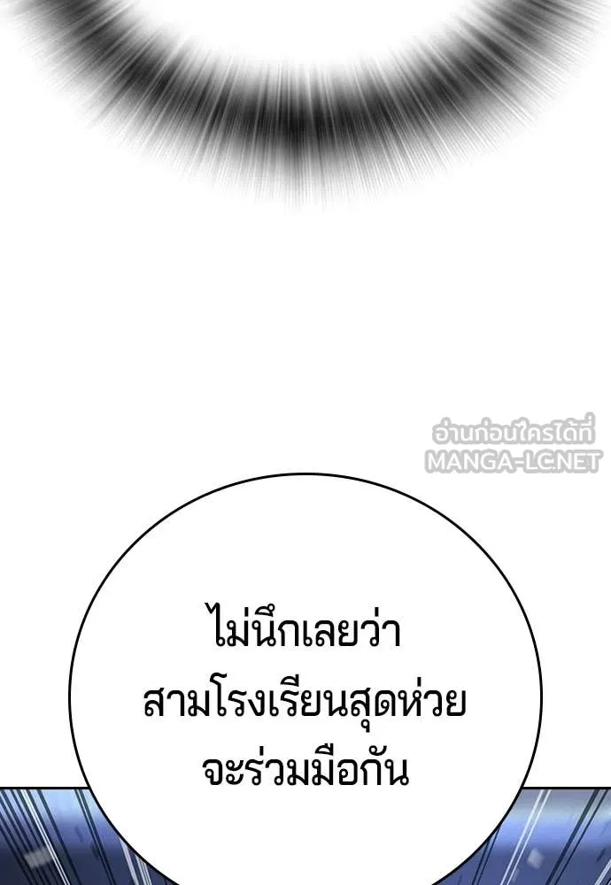 คูเซรา ตอนที่ 71 รูปที่ 109