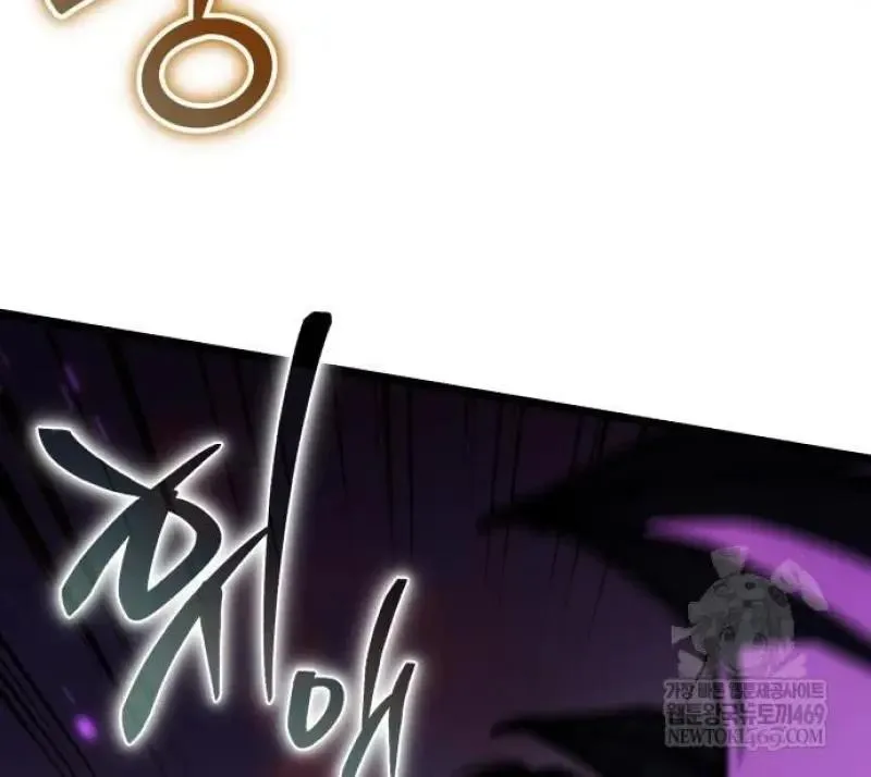 Reincarnator ผ_หวนค_น ตอนที่ ตอนที่ 121 รูปที่ 21