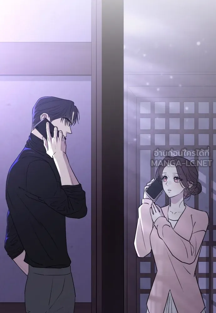 รักไร้ราคา ตอนที่ 16 รูปที่ 114
