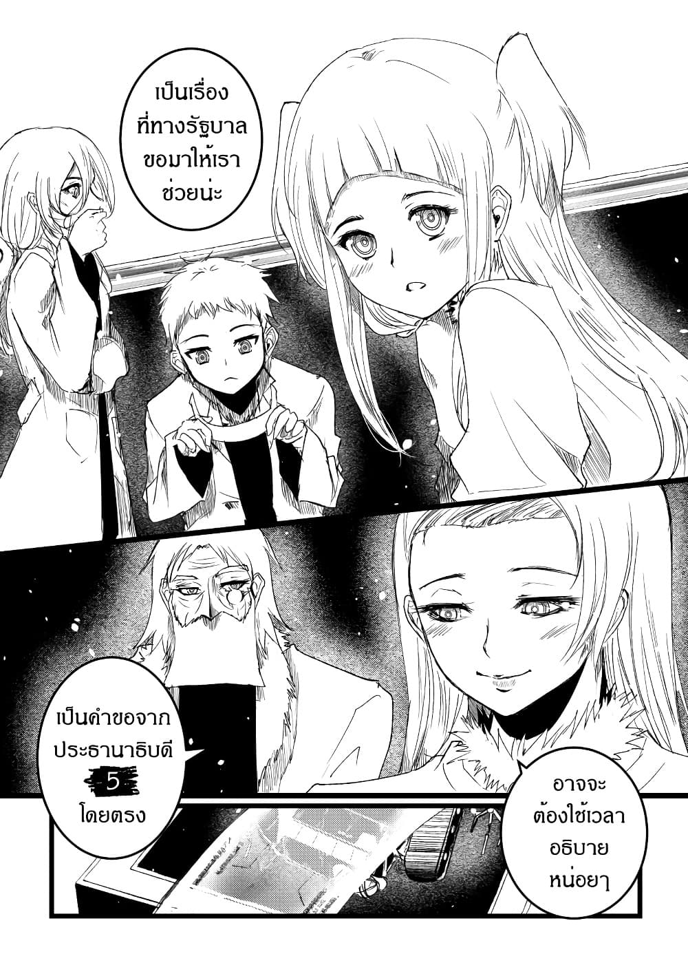 Manga-lc-com อ่านมังงะ อ่านการ์ตูน ออนไลน์ ฟรี Path A waY ตอนที่ 1 2 3 4 5 6 7 8 9 10 11 12 13 14 ฟรี ไม่มีโฆษณา Manga-lc - อ่าน มังงะ อ่าน การ์ตูน ออนไลน์ อ่านมังงะ ฟรี