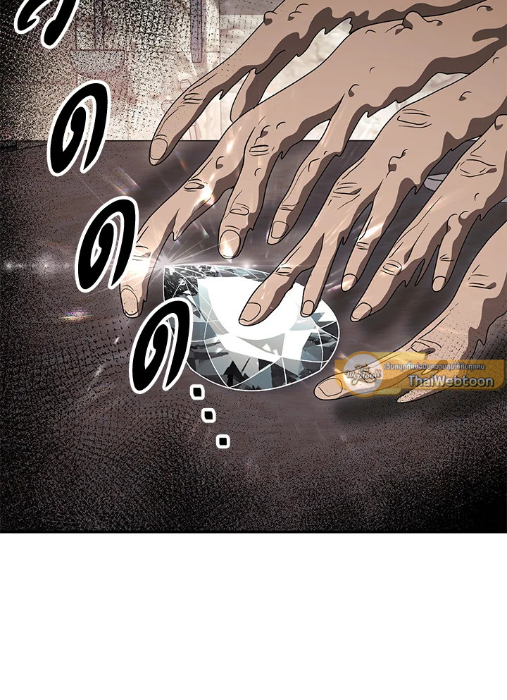 พลทหารโครงกระดูกผู้ม ตอนที่ 150 รูปที่ 94