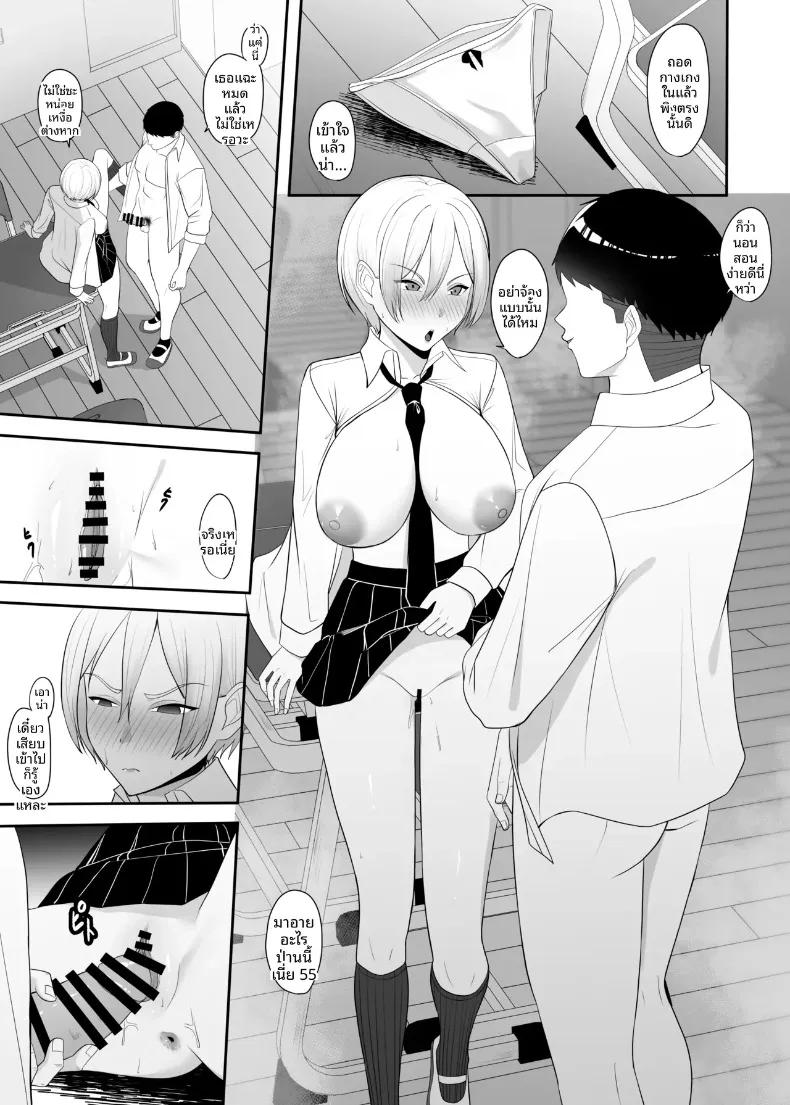 Doujin-Lc- อ่าน โดจิน มังฮวา เกาหลี ญี่ปุ่น จีน แปลไทย มุมมองความเป็นหญิงของเจ้าชาย (Charucharo) ตอนที่ 1 2 3 4 5 6 7 8 9 10 11 12 13 14 ฟรี ไม่มีโฆษณา อ่าน โดจิน Manhwa เกาหลี ญี่ปุ่น จีน เรามีครบ คัดมาให้เน้นๆ โดจิน 18+ รับประกันความฟินโดย  Doujin Lc