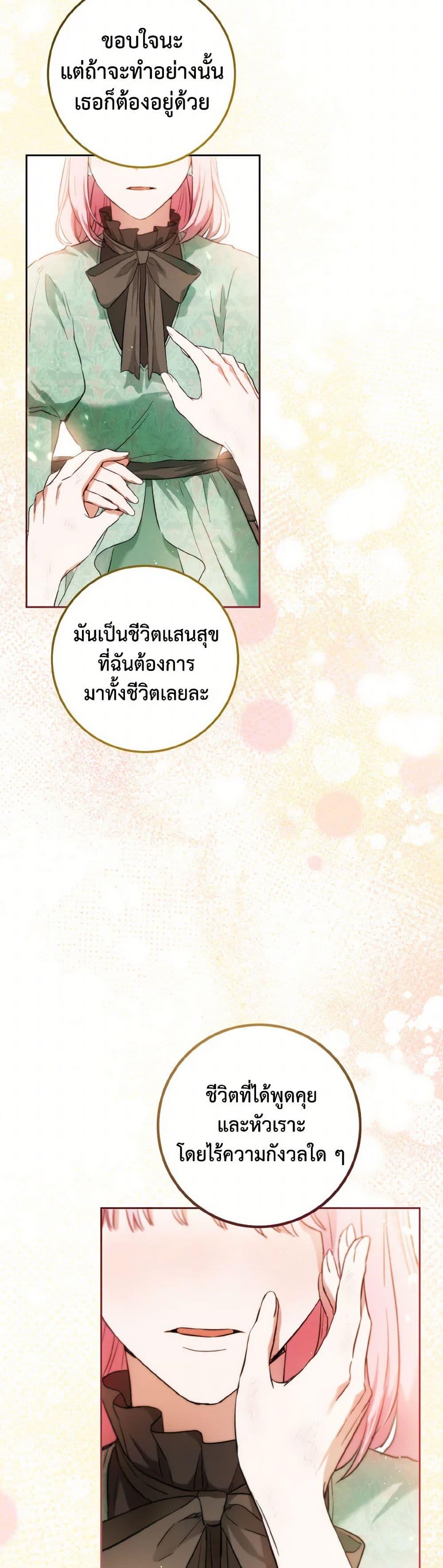Manga-lc-com อ่านมังงะ อ่านการ์ตูน ออนไลน์ ฟรี The Heiress’s Double Life ตอนที่ 1 2 3 4 5 6 7 8 9 10 11 12 13 14 ฟรี ไม่มีโฆษณา Manga-lc - อ่าน มังงะ อ่าน การ์ตูน ออนไลน์ อ่านมังงะ ฟรี