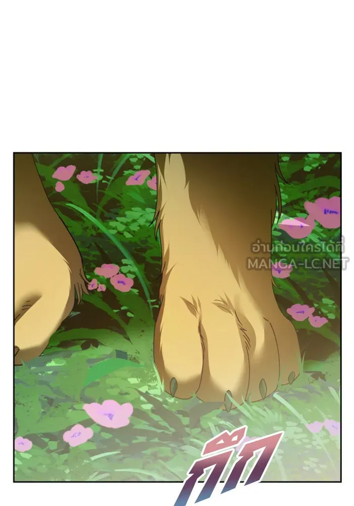 ชิงชีวิตพลิกลิขิตชะตา ตอนที่ 130. ราตรีสวัสดิ์, หลับฝันดี, วัน รูปที่ 33