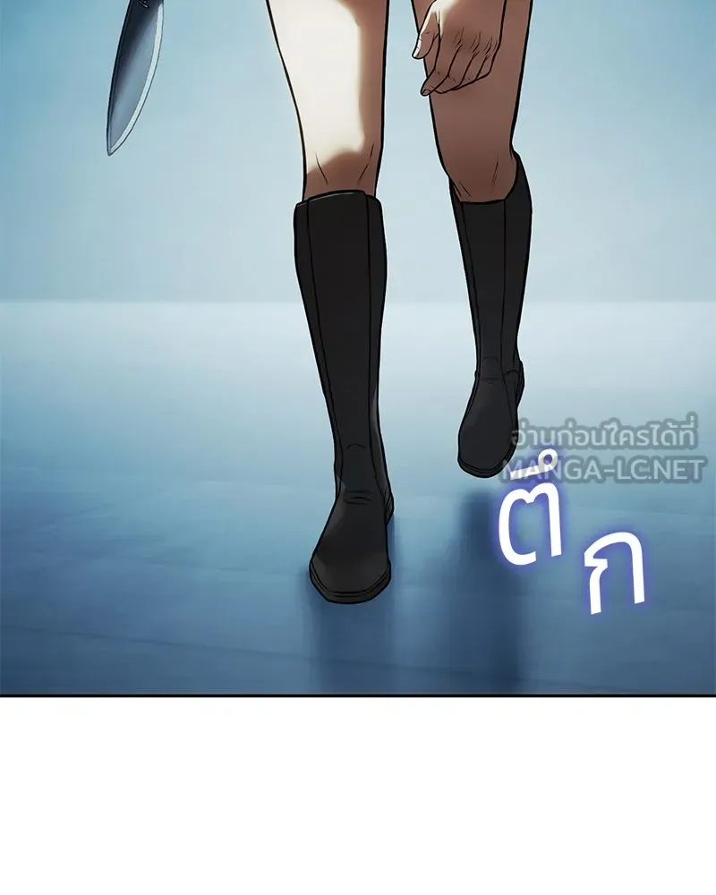 แบคXX ตอนที่ 168 รูปที่ 189