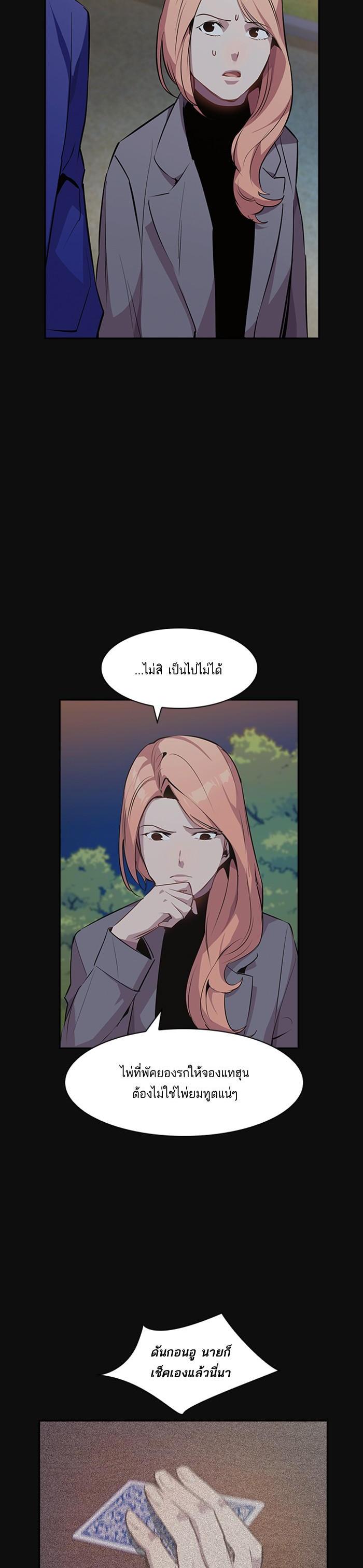 Manga-lc-com อ่านมังงะ อ่านการ์ตูน ออนไลน์ ฟรี The World Is Money and Power กลโกงโลกพนัน ตอนที่ 1 2 3 4 5 6 7 8 9 10 11 12 13 14 ฟรี ไม่มีโฆษณา Manga-lc - อ่าน มังงะ อ่าน การ์ตูน ออนไลน์ อ่านมังงะ ฟรี