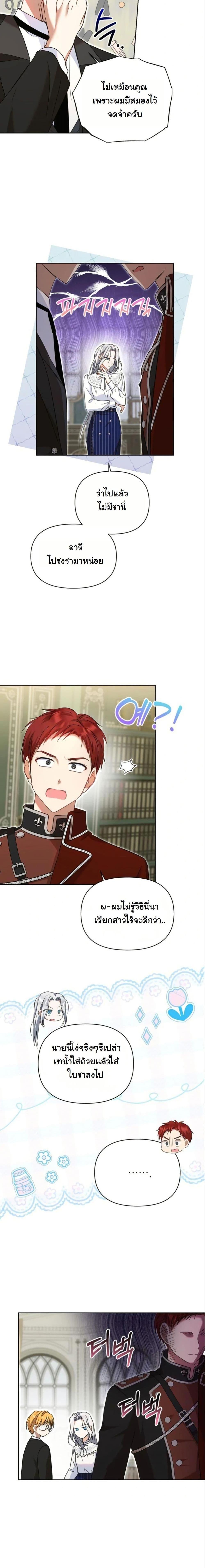 Manga-lc-com อ่านมังงะ อ่านการ์ตูน ออนไลน์ ฟรี The Sister Who Once Hated Me Now Loves Me ตอนที่ 1 2 3 4 5 6 7 8 9 10 11 12 13 14 ฟรี ไม่มีโฆษณา Manga-lc - อ่าน มังงะ อ่าน การ์ตูน ออนไลน์ อ่านมังงะ ฟรี