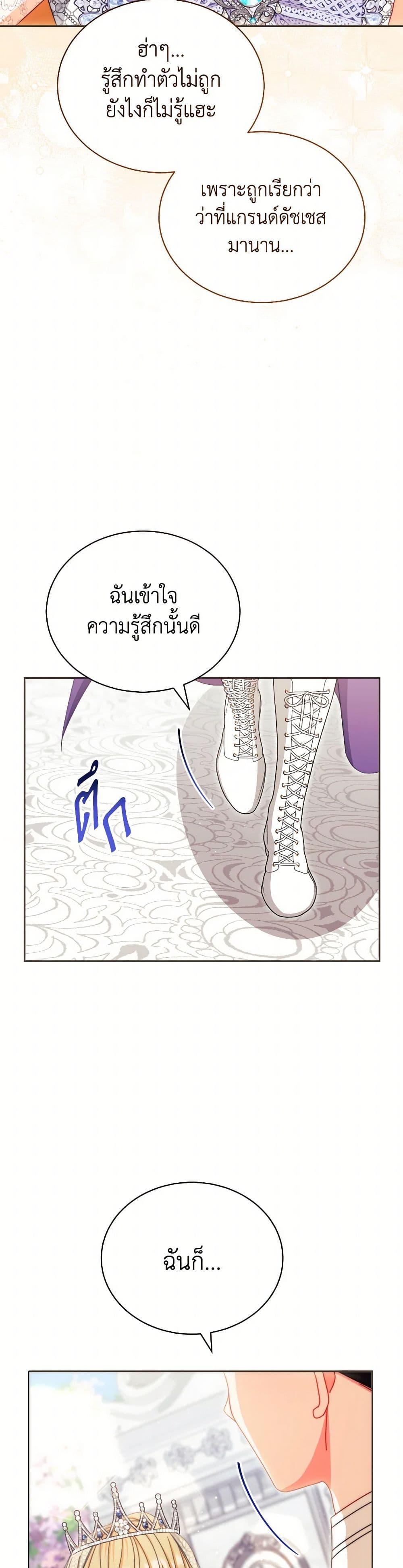 Manga-lc-com อ่านมังงะ อ่านการ์ตูน ออนไลน์ ฟรี Writing My Male Lead’s Happily Ever After ตอนที่ 1 2 3 4 5 6 7 8 9 10 11 12 13 14 ฟรี ไม่มีโฆษณา Manga-lc - อ่าน มังงะ อ่าน การ์ตูน ออนไลน์ อ่านมังงะ ฟรี