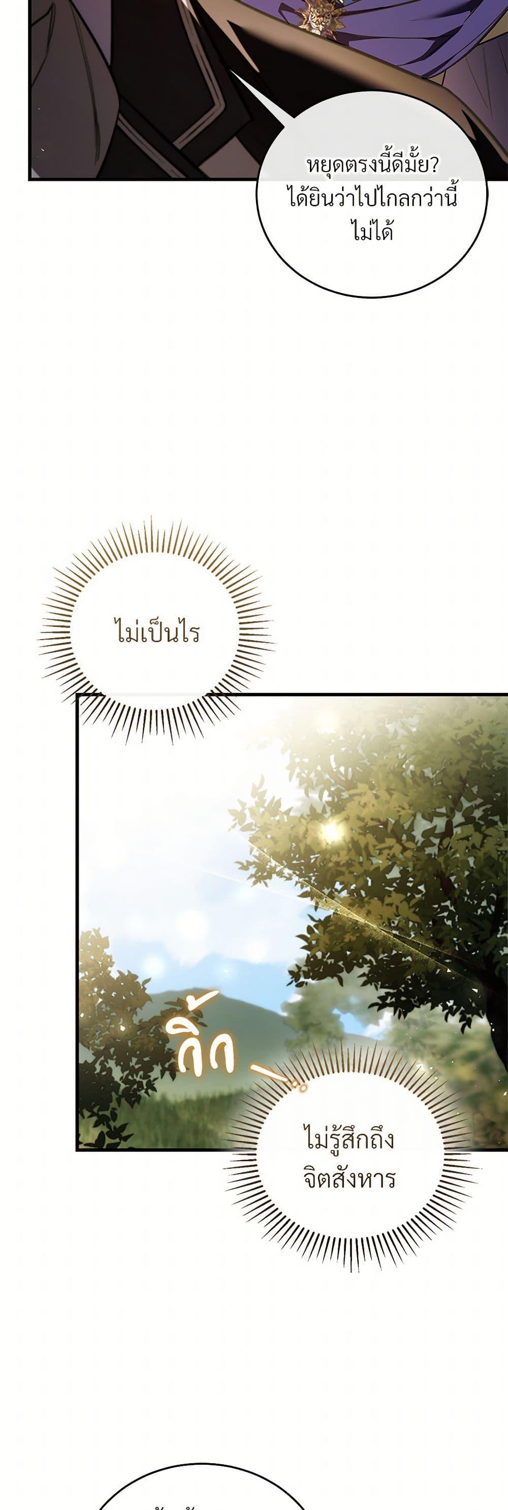 Manga-lc-com อ่านมังงะ อ่านการ์ตูน ออนไลน์ ฟรี The Night Without Shadows ตอนที่ 1 2 3 4 5 6 7 8 9 10 11 12 13 14 ฟรี ไม่มีโฆษณา Manga-lc - อ่าน มังงะ อ่าน การ์ตูน ออนไลน์ อ่านมังงะ ฟรี