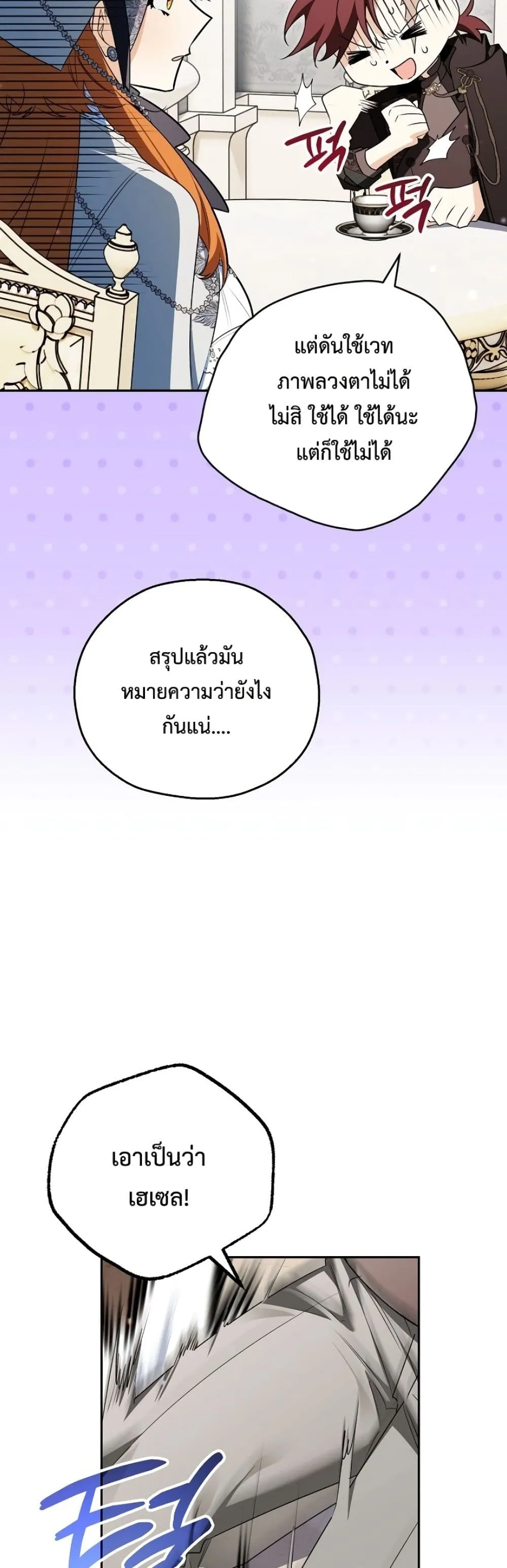 Manga-lc-com อ่านมังงะ อ่านการ์ตูน ออนไลน์ ฟรี Marriage With A Suspiciously Demure Husband ตอนที่ 1 2 3 4 5 6 7 8 9 10 11 12 13 14 ฟรี ไม่มีโฆษณา Manga-lc - อ่าน มังงะ อ่าน การ์ตูน ออนไลน์ อ่านมังงะ ฟรี