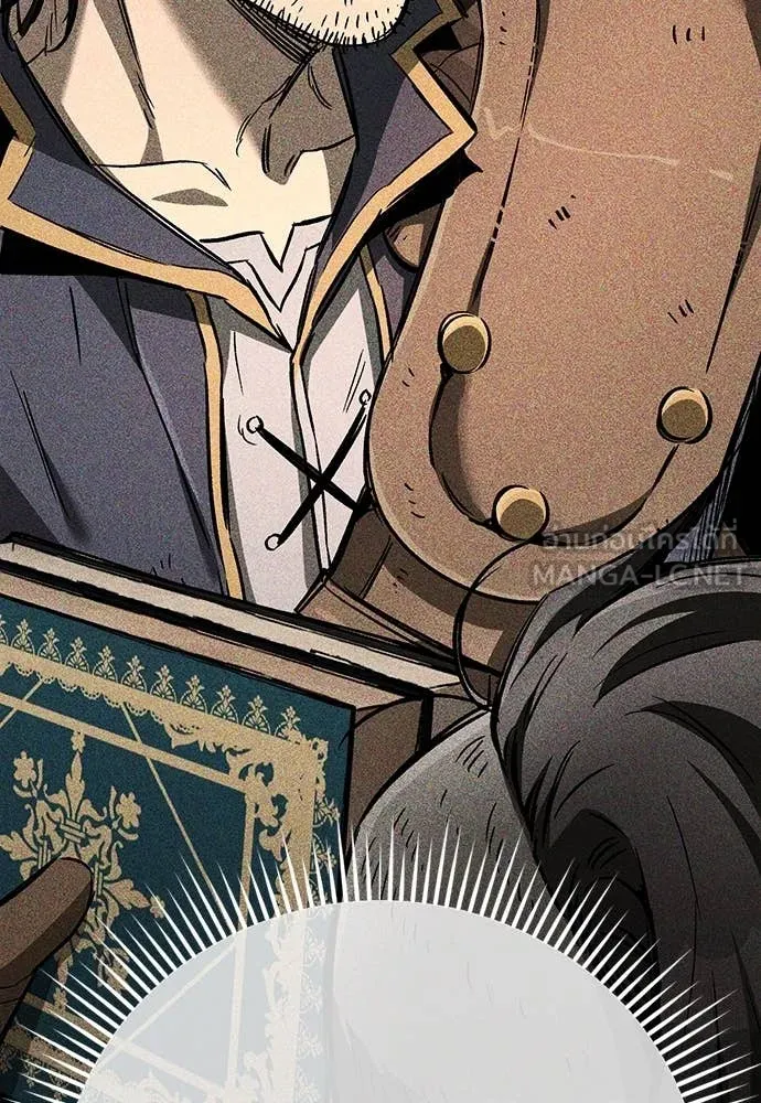 ผู้พิทักษ์เถื่อน ตอนที่ 22 รูปที่ 149