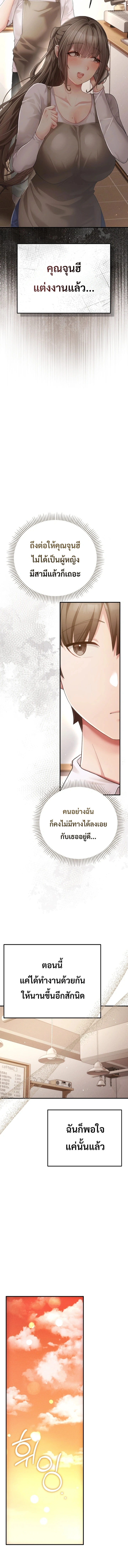 Doujin-Lc- อ่าน โดจิน มังฮวา เกาหลี ญี่ปุ่น จีน แปลไทย Perverted Pure Love สัมผัสลับ รักต้องห้าม ตอนที่ 1 2 3 4 5 6 7 8 9 10 11 12 13 14 ฟรี ไม่มีโฆษณา อ่าน โดจิน Manhwa เกาหลี ญี่ปุ่น จีน เรามีครบ คัดมาให้เน้นๆ โดจิน 18+ รับประกันความฟินโดย  Doujin Lc