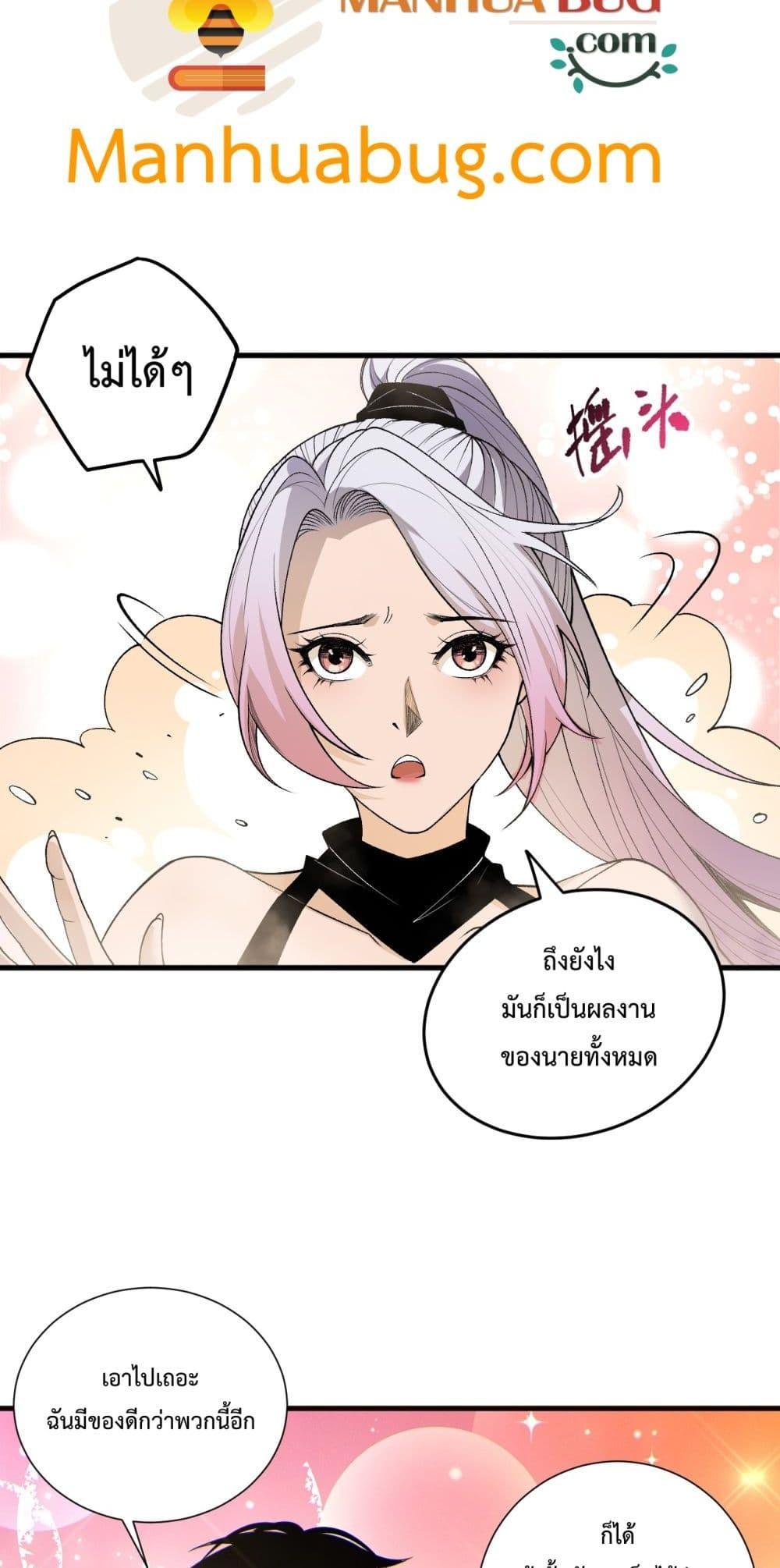 Manga-lc-com อ่านมังงะ อ่านการ์ตูน ออนไลน์ ฟรี NecromancerKin ตอนที่ 1 2 3 4 5 6 7 8 9 10 11 12 13 14 ฟรี ไม่มีโฆษณา Manga-lc - อ่าน มังงะ อ่าน การ์ตูน ออนไลน์ อ่านมังงะ ฟรี