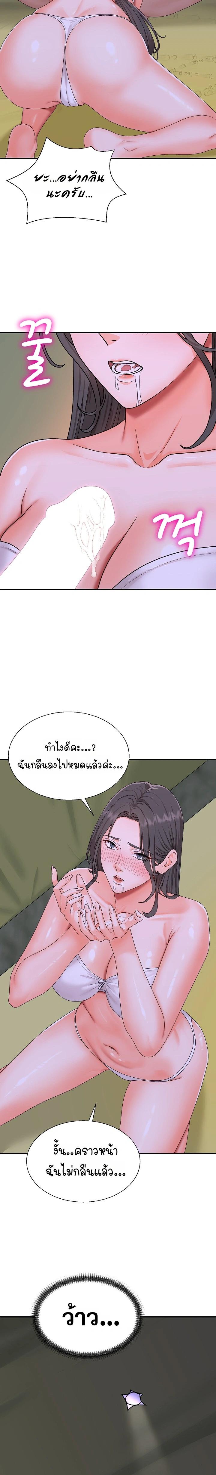 Doujin-Lc- อ่าน โดจิน มังฮวา เกาหลี ญี่ปุ่น จีน แปลไทย Master of the Island ตอนที่ 1 2 3 4 5 6 7 8 9 10 11 12 13 14 ฟรี ไม่มีโฆษณา อ่าน โดจิน Manhwa เกาหลี ญี่ปุ่น จีน เรามีครบ คัดมาให้เน้นๆ โดจิน 18+ รับประกันความฟินโดย  Doujin Lc