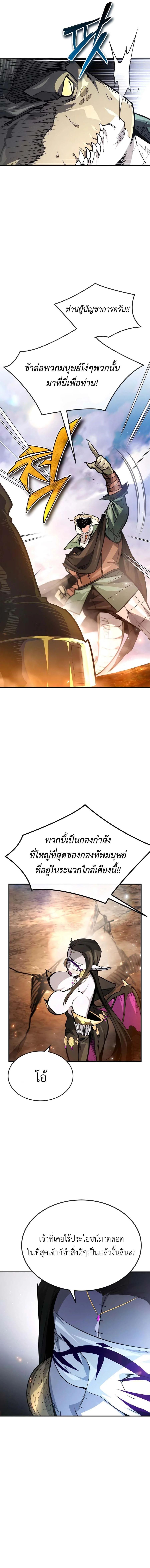 Manga-lc-com อ่านมังงะ อ่านการ์ตูน ออนไลน์ ฟรี There’s No Such Thing as a Bad Hero in the World ตอนที่ 1 2 3 4 5 6 7 8 9 10 11 12 13 14 ฟรี ไม่มีโฆษณา Manga-lc - อ่าน มังงะ อ่าน การ์ตูน ออนไลน์ อ่านมังงะ ฟรี