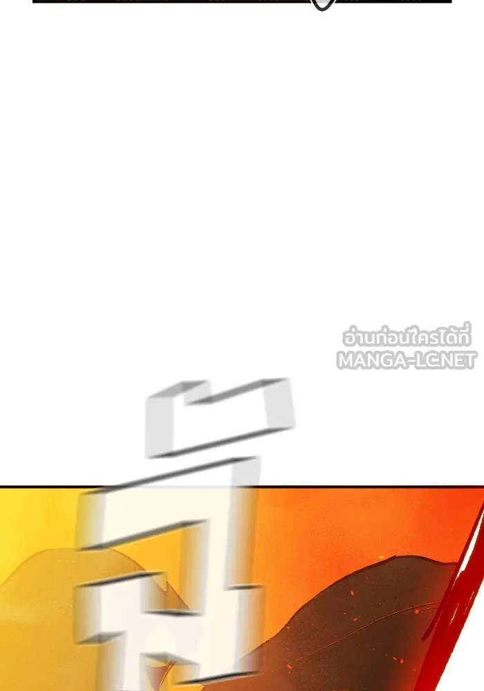 The Lone Necromancer ตอนที่ 59 รูปที่ 147