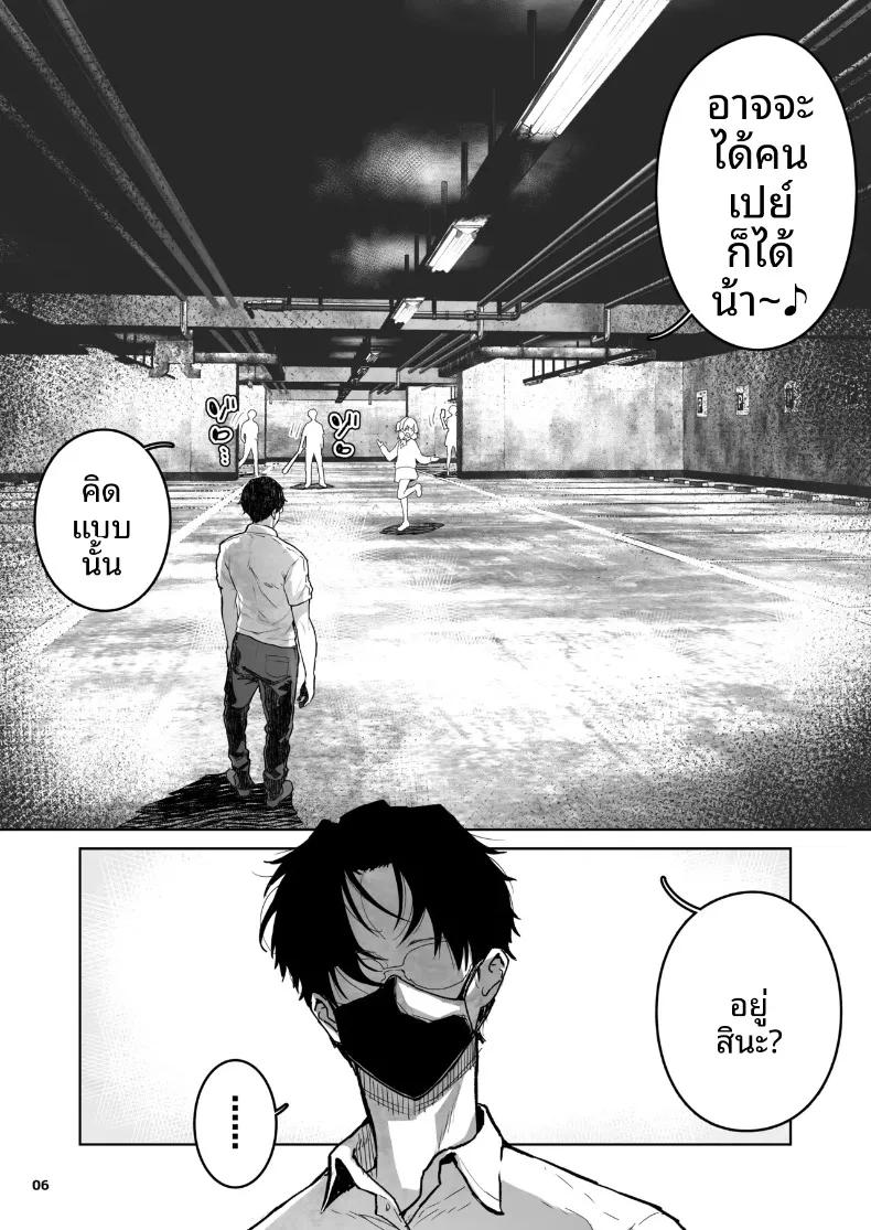 Doujin-Lc- อ่าน โดจิน มังฮวา เกาหลี ญี่ปุ่น จีน แปลไทย เด็กเอาเเต่ใจ (Yamashita Kurowo) ตอนที่ 1 2 3 4 5 6 7 8 9 10 11 12 13 14 ฟรี ไม่มีโฆษณา อ่าน โดจิน Manhwa เกาหลี ญี่ปุ่น จีน เรามีครบ คัดมาให้เน้นๆ โดจิน 18+ รับประกันความฟินโดย  Doujin Lc