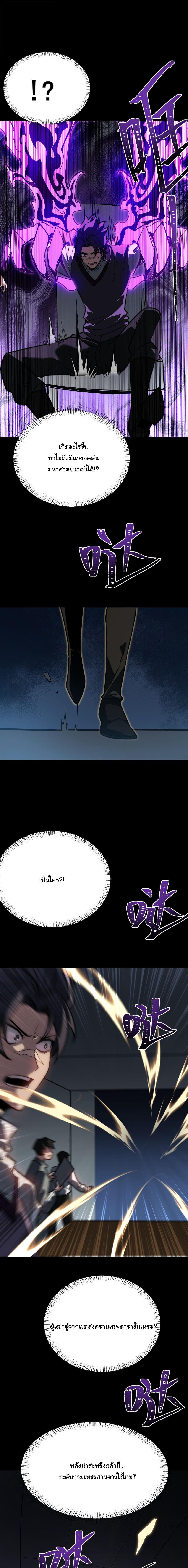 Manga-lc-com อ่านมังงะ อ่านการ์ตูน ออนไลน์ ฟรี After breaking up with the school beauty, I became a martial arts master ตอนที่ 1 2 3 4 5 6 7 8 9 10 11 12 13 14 ฟรี ไม่มีโฆษณา Manga-lc - อ่าน มังงะ อ่าน การ์ตูน ออนไลน์ อ่านมังงะ ฟรี