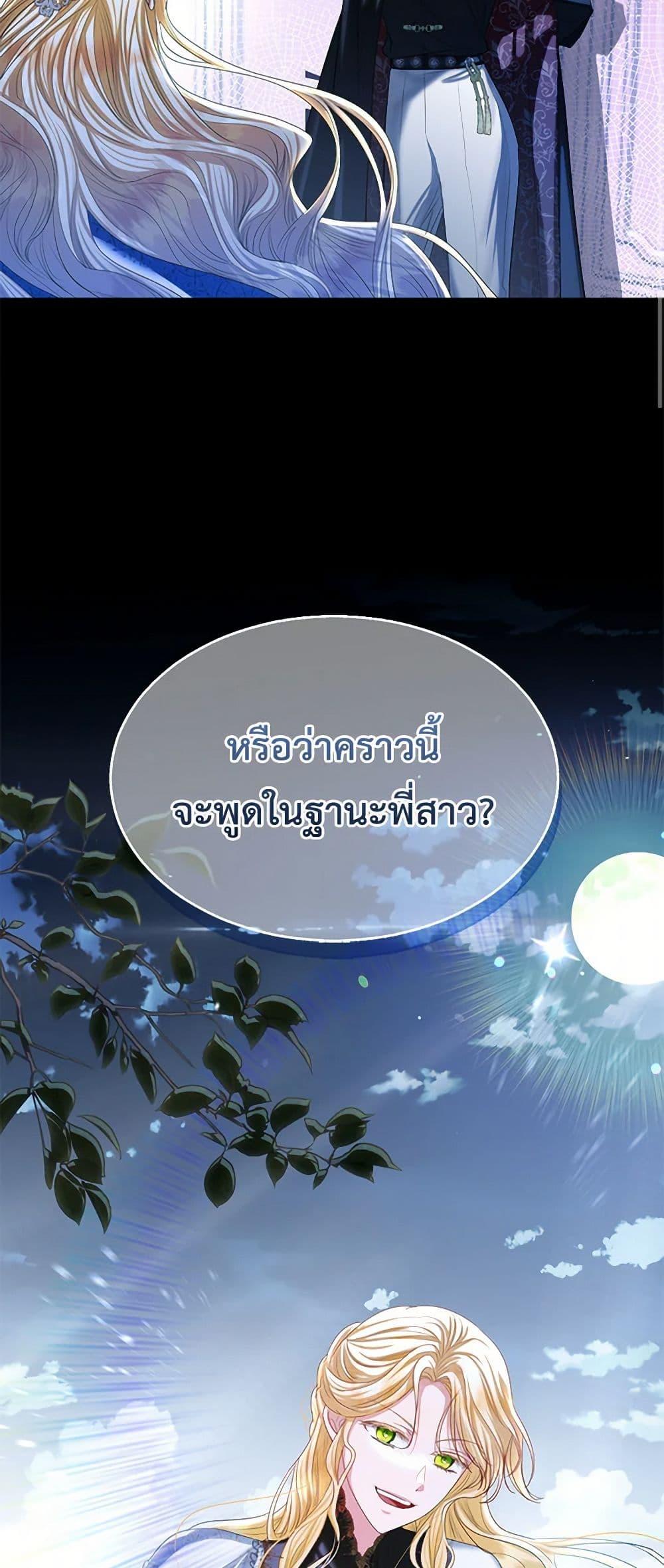 Manga-lc-com อ่านมังงะ อ่านการ์ตูน ออนไลน์ ฟรี The Duchess’s Contract Marriage ตอนที่ 1 2 3 4 5 6 7 8 9 10 11 12 13 14 ฟรี ไม่มีโฆษณา Manga-lc - อ่าน มังงะ อ่าน การ์ตูน ออนไลน์ อ่านมังงะ ฟรี