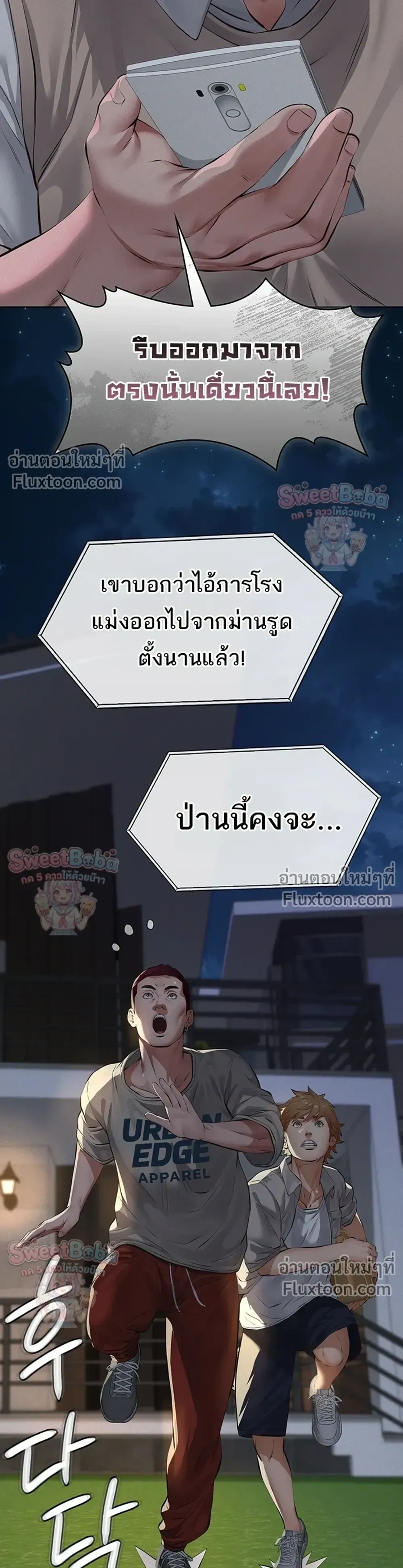 Doujin-Lc- อ่าน โดจิน มังฮวา เกาหลี ญี่ปุ่น จีน แปลไทย Papa Kacheu ความลับ 20 ปี กับลูกสาวที่ (ไม่) ใช่ลูก ตอนที่ 1 2 3 4 5 6 7 8 9 10 11 12 13 14 ฟรี ไม่มีโฆษณา อ่าน โดจิน Manhwa เกาหลี ญี่ปุ่น จีน เรามีครบ คัดมาให้เน้นๆ โดจิน 18+ รับประกันความฟินโดย  Doujin Lc