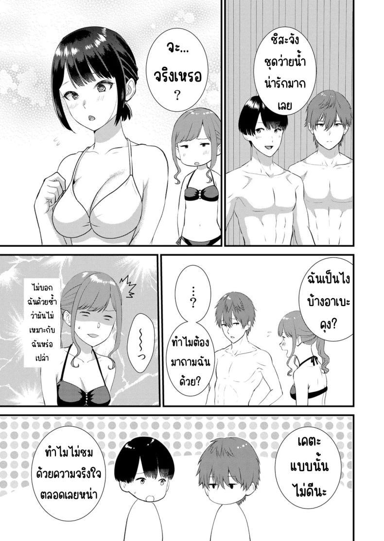 Doujin-Lc- อ่าน โดจิน มังฮวา เกาหลี ญี่ปุ่น จีน แปลไทย มีเซ็กส์กับเพื่อนแฟนตอนไปทัศนศึกษา [Takamiya Hairi] Shuugaku Ryokouchuu, Kare Tomo to Sex Tsuke ~ Gokubuto Chinko ni Nando mo Ikasare Hamerarete ตอนที่ 1 2 3 4 5 6 7 8 9 10 11 12 13 14 ฟรี ไม่มีโฆษณา อ่าน โดจิน Manhwa เกาหลี ญี่ปุ่น จีน เรามีครบ คัดมาให้เน้นๆ โดจิน 18+ รับประกันความฟินโดย  Doujin Lc