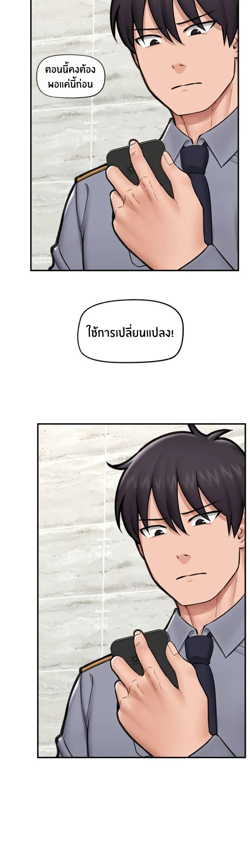 Doujin-Lc- อ่าน โดจิน มังฮวา เกาหลี ญี่ปุ่น จีน แปลไทย Hypnotist Security Guard พลิกชีวิตยามด้วยแอปสะกดเสียว ตอนที่ 1 2 3 4 5 6 7 8 9 10 11 12 13 14 ฟรี ไม่มีโฆษณา อ่าน โดจิน Manhwa เกาหลี ญี่ปุ่น จีน เรามีครบ คัดมาให้เน้นๆ โดจิน 18+ รับประกันความฟินโดย  Doujin Lc
