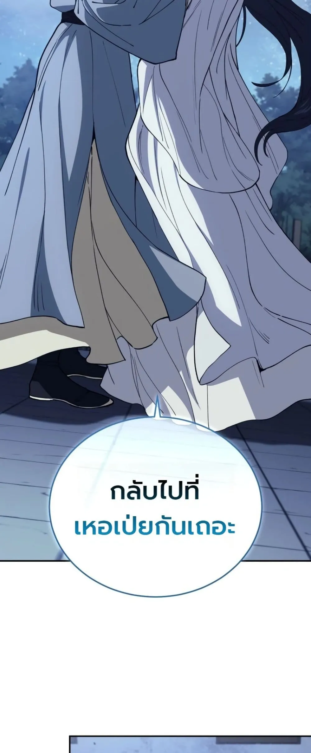 Manga-lc-com อ่านมังงะ อ่านการ์ตูน ออนไลน์ ฟรี My Father Is the Number One Under Heaven ตอนที่ 1 2 3 4 5 6 7 8 9 10 11 12 13 14 ฟรี ไม่มีโฆษณา Manga-lc - อ่าน มังงะ อ่าน การ์ตูน ออนไลน์ อ่านมังงะ ฟรี