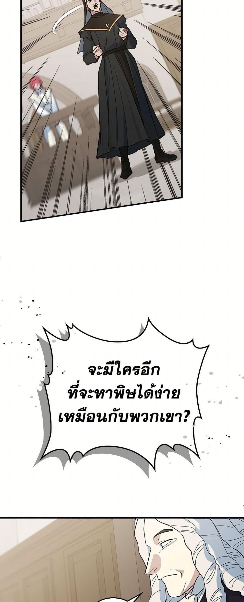 Manga-lc-com อ่านมังงะ อ่านการ์ตูน ออนไลน์ ฟรี The Lady and the Beast ตอนที่ 1 2 3 4 5 6 7 8 9 10 11 12 13 14 ฟรี ไม่มีโฆษณา Manga-lc - อ่าน มังงะ อ่าน การ์ตูน ออนไลน์ อ่านมังงะ ฟรี