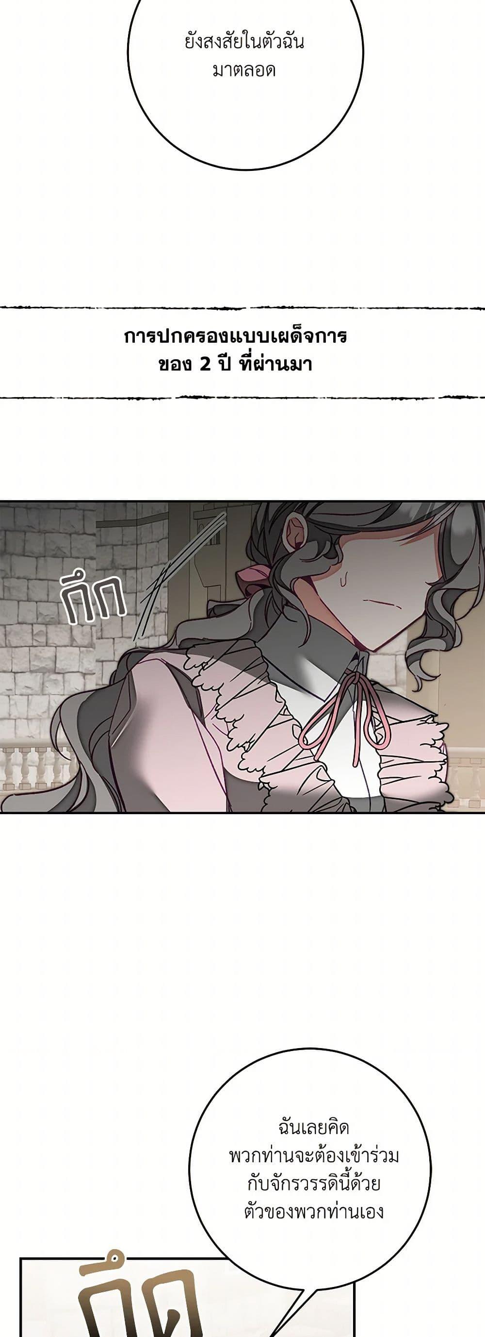 Manga-lc-com อ่านมังงะ อ่านการ์ตูน ออนไลน์ ฟรี I’ve Become the Villainous Empress of a Novel ตอนที่ 1 2 3 4 5 6 7 8 9 10 11 12 13 14 ฟรี ไม่มีโฆษณา Manga-lc - อ่าน มังงะ อ่าน การ์ตูน ออนไลน์ อ่านมังงะ ฟรี