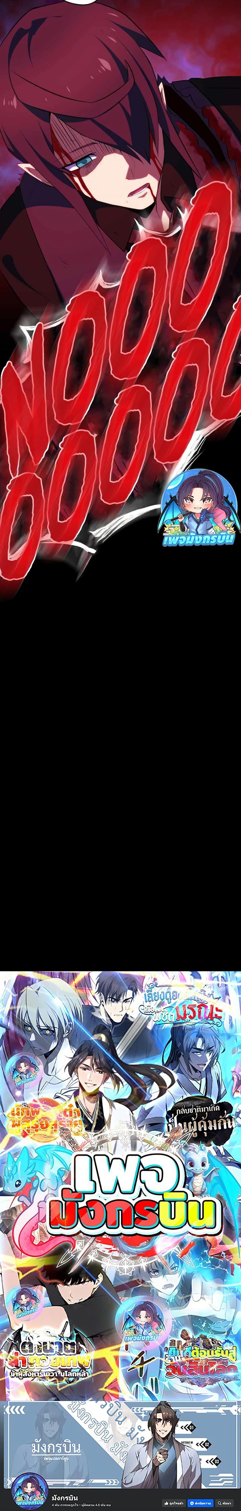 Manga-lc-com อ่านมังงะ อ่านการ์ตูน ออนไลน์ ฟรี Avenger of Mystical Eyes Blood Parasite ตอนที่ 1 2 3 4 5 6 7 8 9 10 11 12 13 14 ฟรี ไม่มีโฆษณา Manga-lc - อ่าน มังงะ อ่าน การ์ตูน ออนไลน์ อ่านมังงะ ฟรี