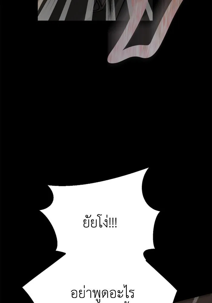 มัมหมีจ๋าหนูมาแบ๊ว ตอนที่ 23 รูปที่ 68