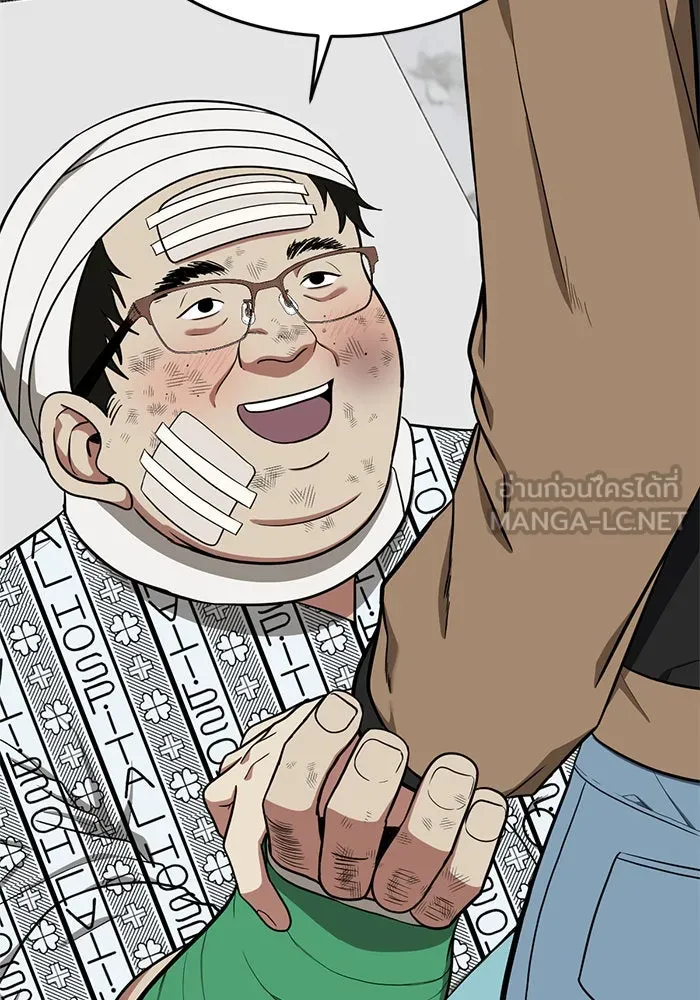 ช่วยเปลี่ยนฉันที ตอนที่ 91. เอเดน 11 รูปที่ 129