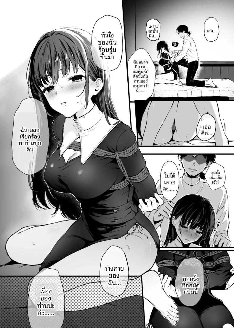 Doujin-Lc- อ่าน โดจิน มังฮวา เกาหลี ญี่ปุ่น จีน แปลไทย ขอโทษด้วยที่ฉันไม่ใช่คนดีเลิศอะไร (Osomatsu) ตอนที่ 1 2 3 4 5 6 7 8 9 10 11 12 13 14 ฟรี ไม่มีโฆษณา อ่าน โดจิน Manhwa เกาหลี ญี่ปุ่น จีน เรามีครบ คัดมาให้เน้นๆ โดจิน 18+ รับประกันความฟินโดย  Doujin Lc